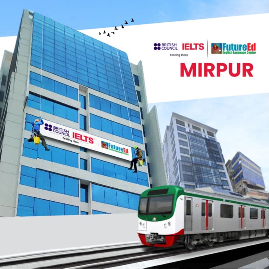 Mirpur Branch branch environment