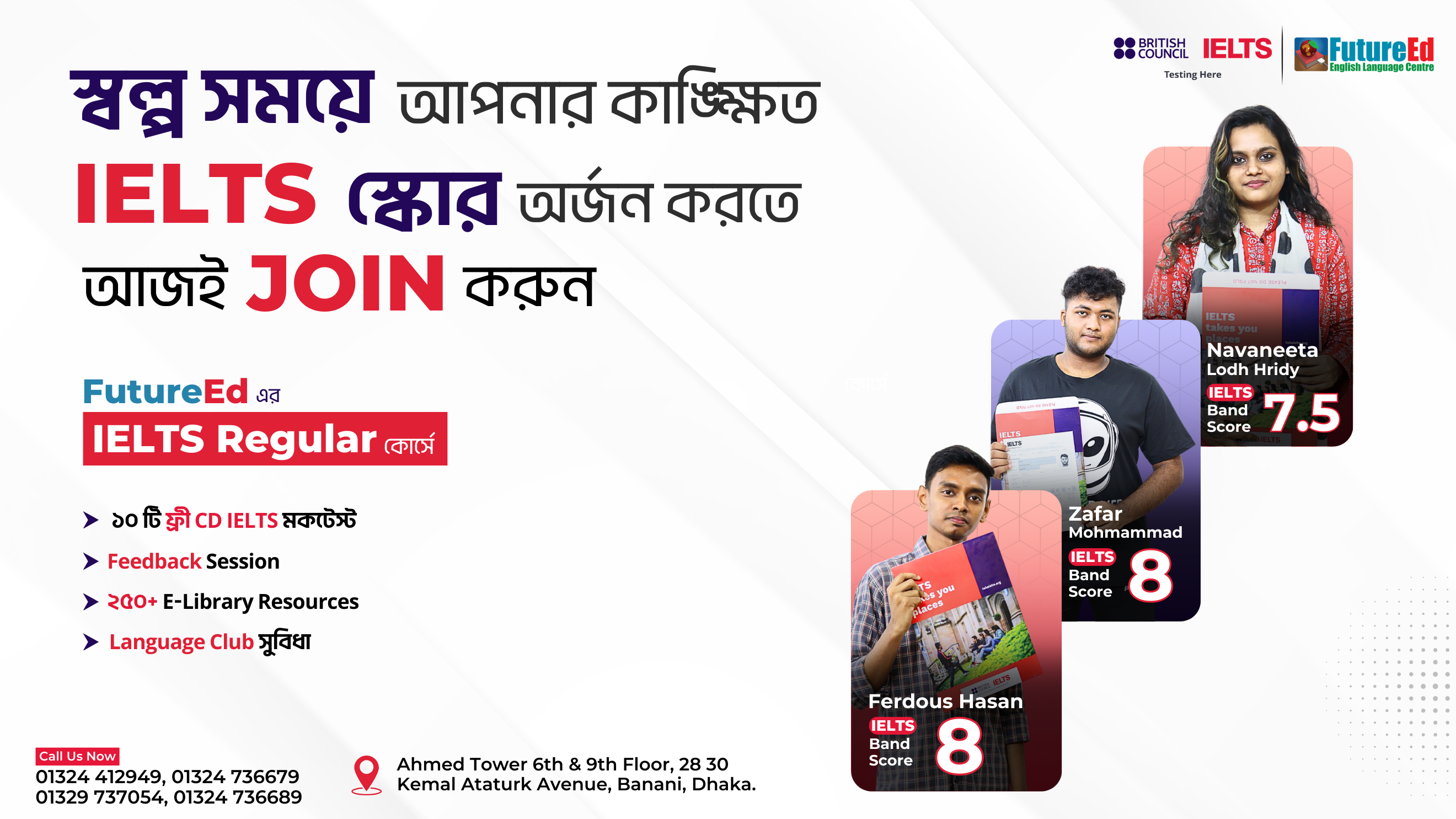 IELTS Regular Course