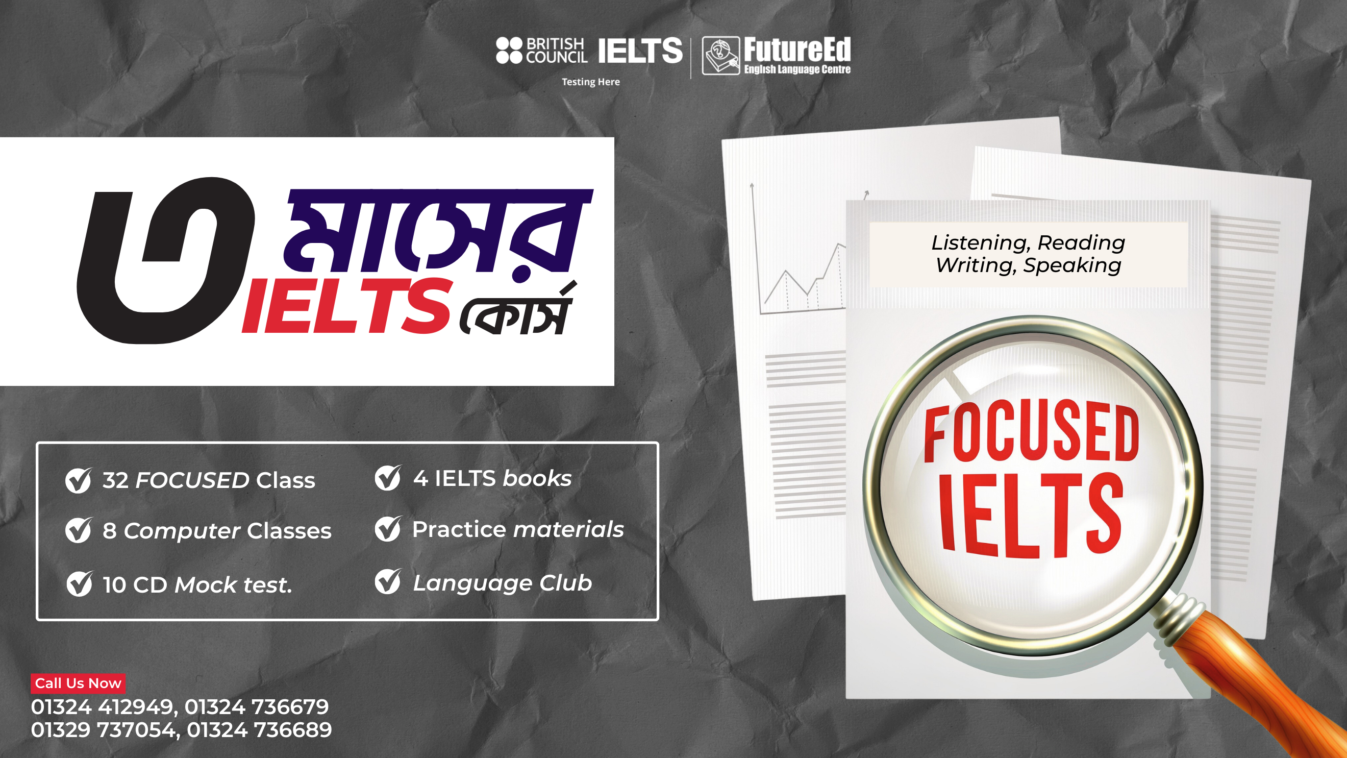 Focused IELTS
