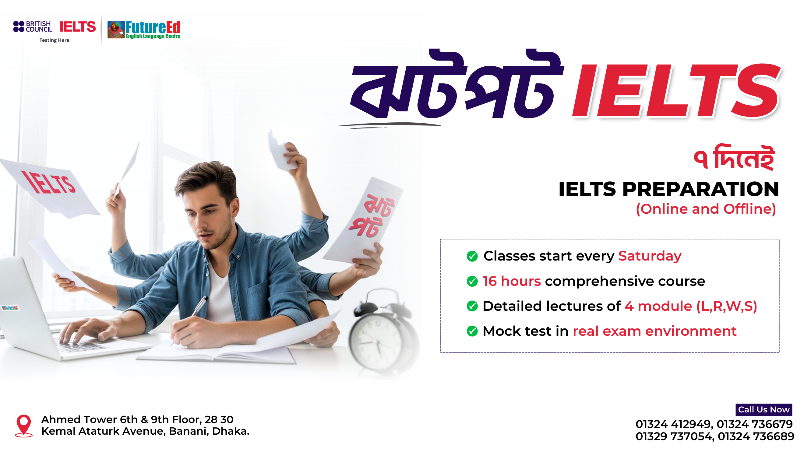 Jhotpot IELTS