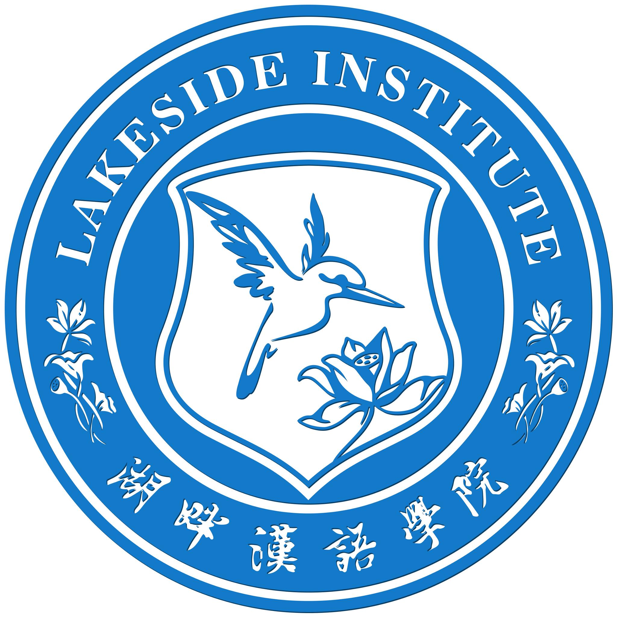 Lakeside Institute, China